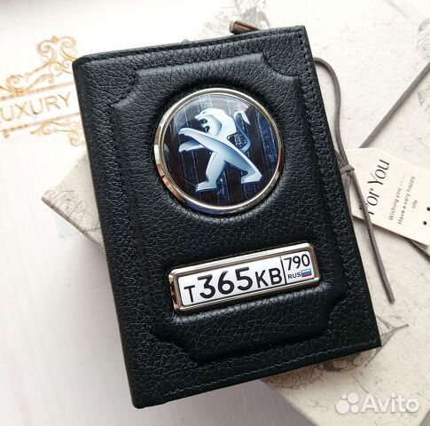 Обложка для автодокументов с госномером