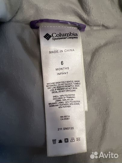 Комбинезон детский Columbia, 6 мес