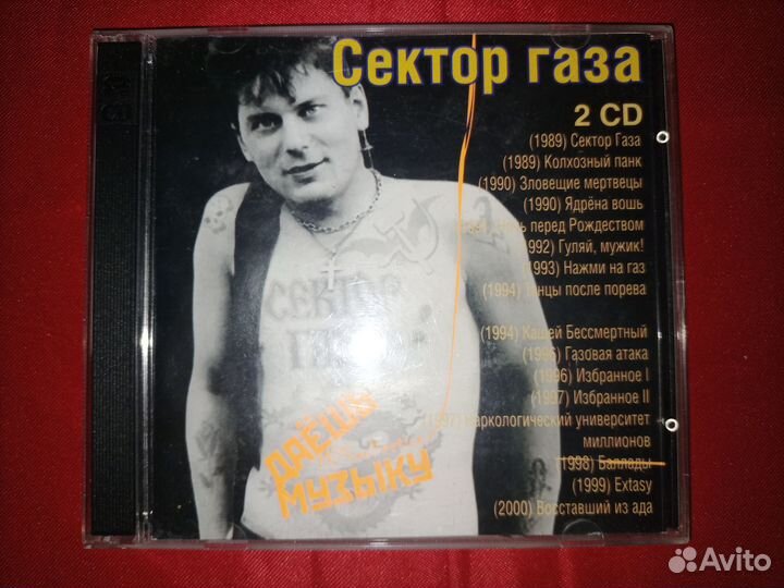 DVD и сд диски c фильмами,юмором и музыкой