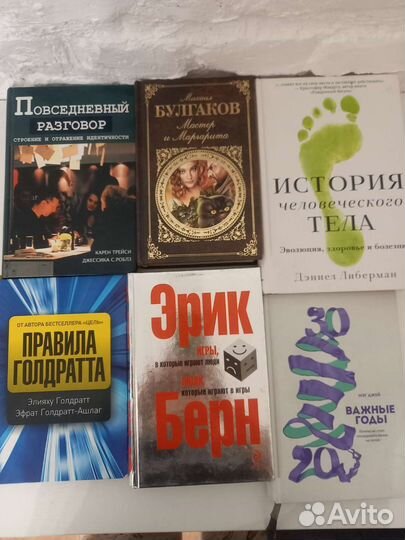 Книги