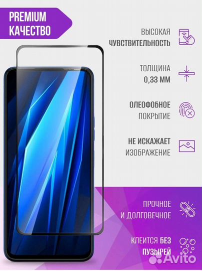 Защитное стекло Oppo a17k
