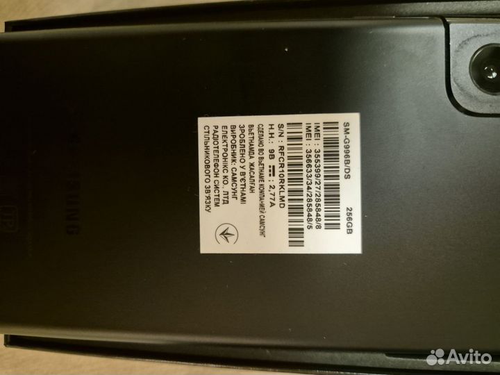 Samsung Galaxy S21+, 8/256 ГБ