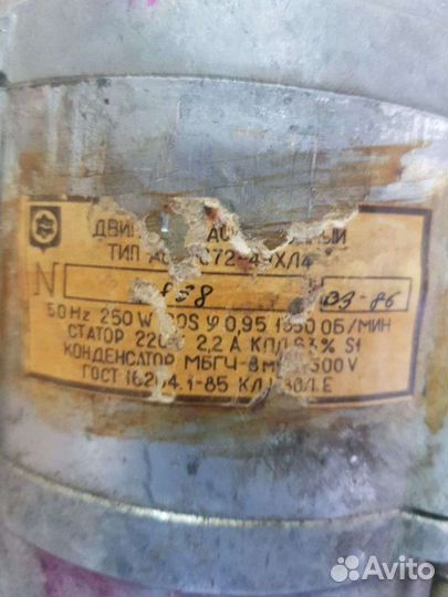 Двигатель асинхронный