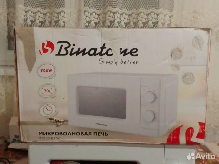 Микроволновка новая binatone