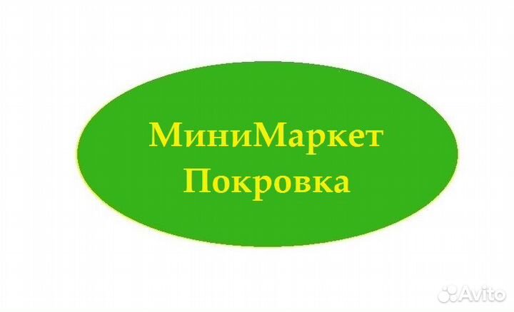 Продавец-кассир в продуктовый магазин