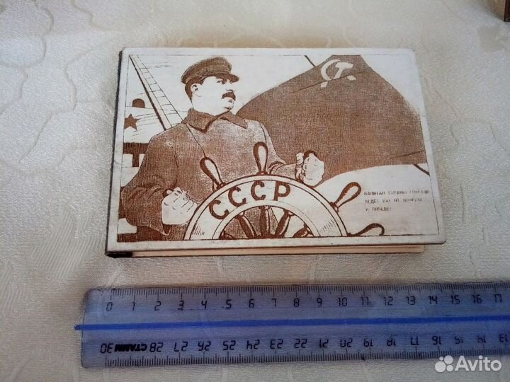 Книжки записные со Сталиным