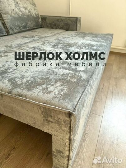 Диван лофт 230х100