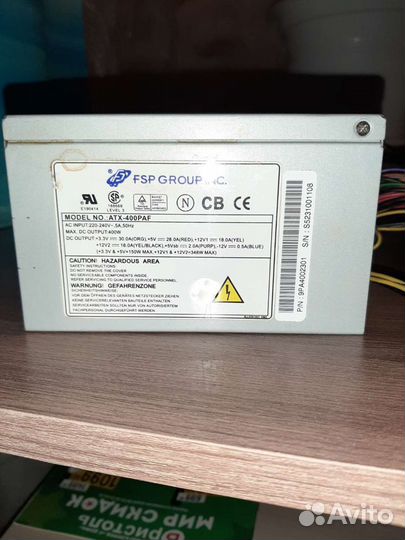 Блок питания