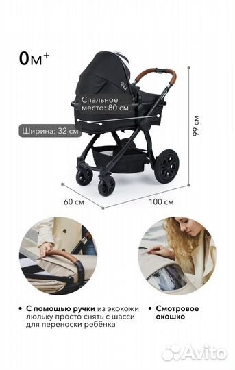 Коляска трансформер с реверсивным блоком
