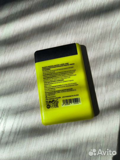 Санитайзер Solomeya Лимон