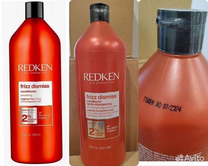 Redken кондиционер Frizz Dismiss 1000мл