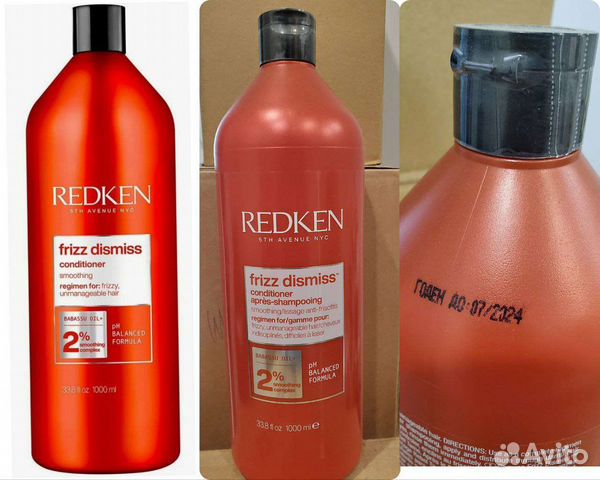 Redken кондиционер Frizz Dismiss 1000мл
