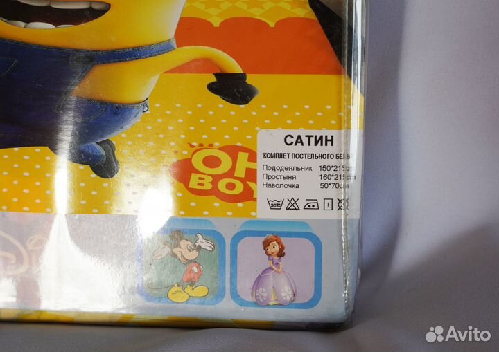 Кпб детский сатин Lorida
