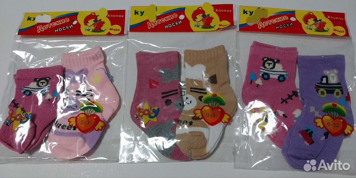 Носки детские