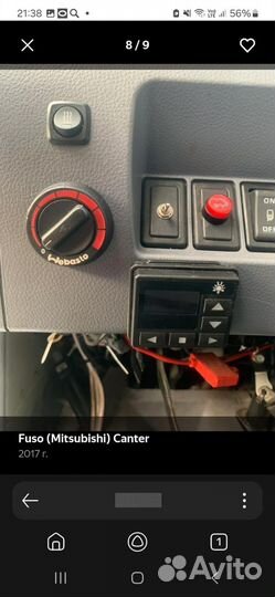 Mitsubishi Fuso Canter, 2017