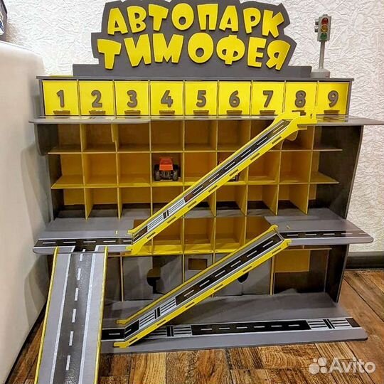 Детский гараж Парковка для машинок с именем