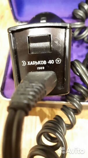 Электробритва Харьков-40 СССР