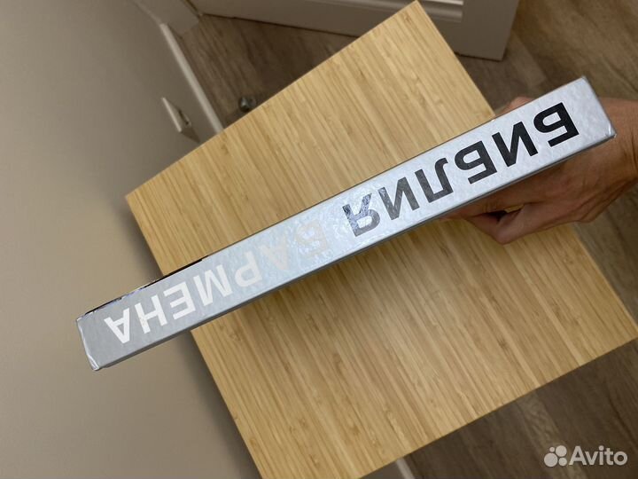 Библия бармена