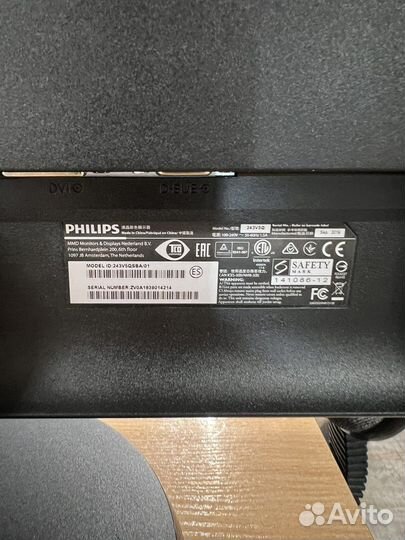 Монитор Philips 243V5qsba