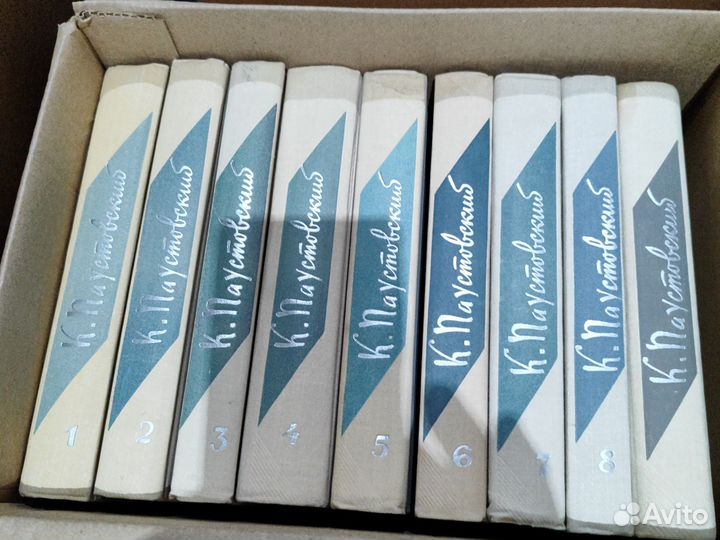 Паустовский К. В 9 томах