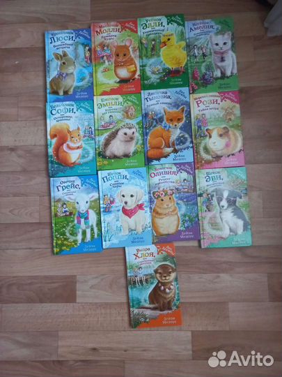 Книги Лес дружбы