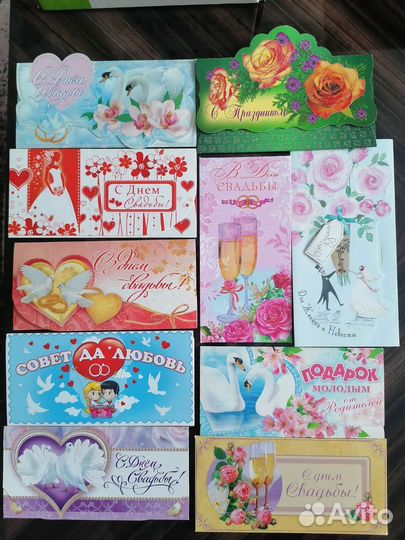 Открытки конверт для денег, с днем свадьбы