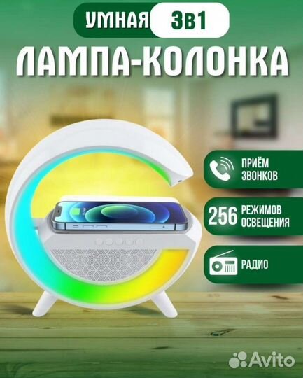 Лампа колонка G