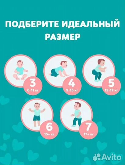 Трусики подгузники Pampers