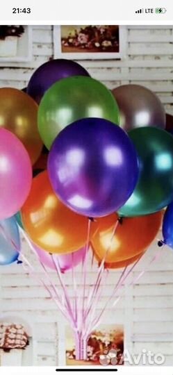 Гелиевые шары