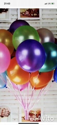 Гелиевые шары