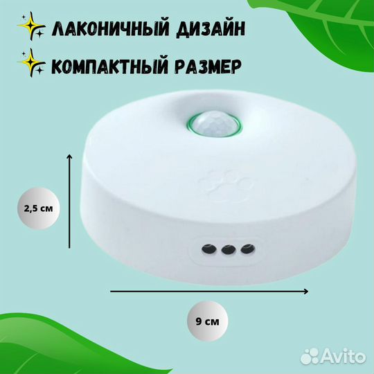 Нейтрализатор (уничтожитель) запаха кошачьей мочи