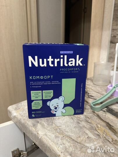 Детская смесь нутрилак procomfort