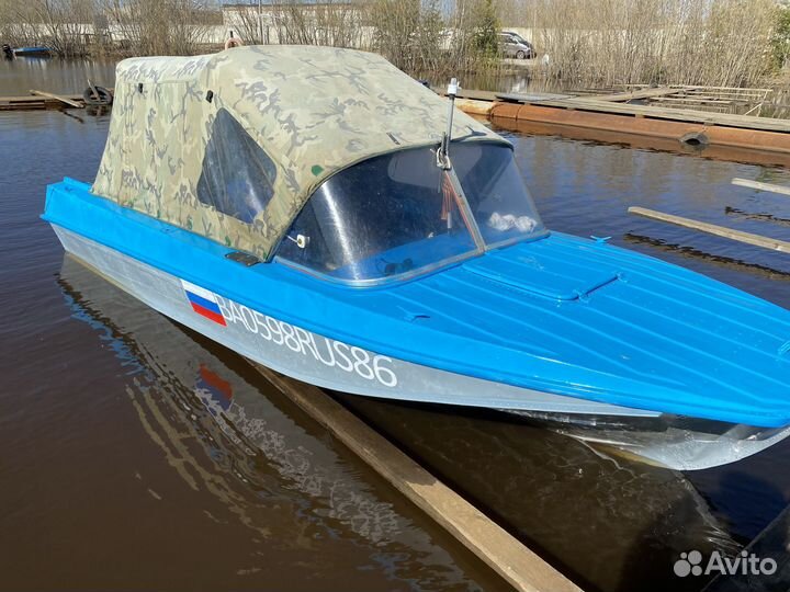 Казанка 5м3