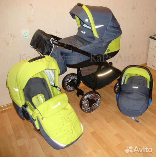 Noordi Sport 3 в 1. Отличное состояние