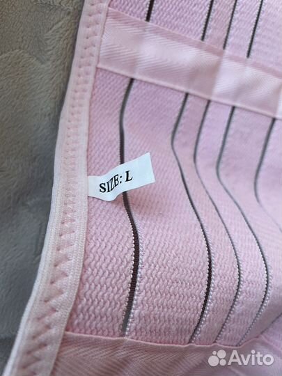 Бандаж для беременных 4 в 1