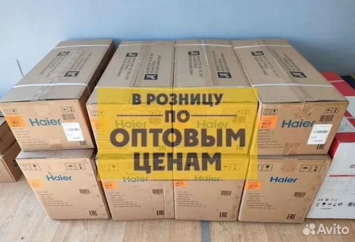 Кондиционер Haier Coral