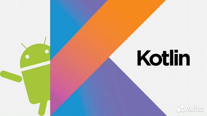 Разработка мобильных приложений под android