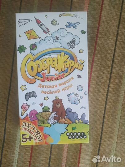 Детские настольные игры