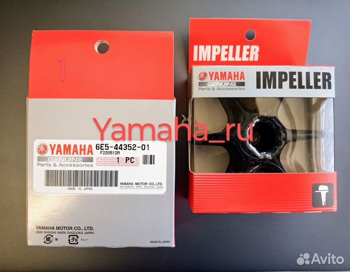 Yamaha F100B Крыльчатка помпы