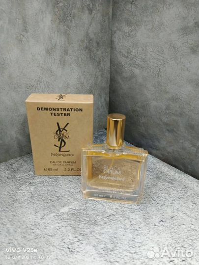 Black Opium Yves Saint Laurent 65 мл