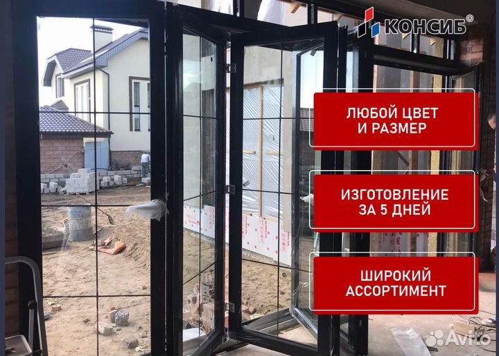 Двери пвх, цветной профиль, нестандартные размеры