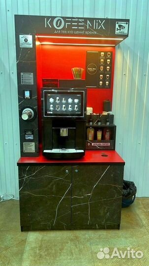 Кофепоинт онлайн бизнес не франшиза