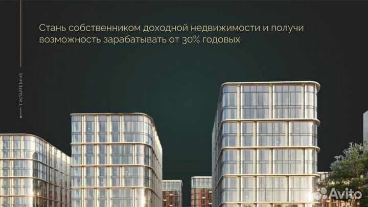 Брокер по недвижимости