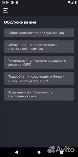 Carista PRO программа. Глубокая диагностика авто
