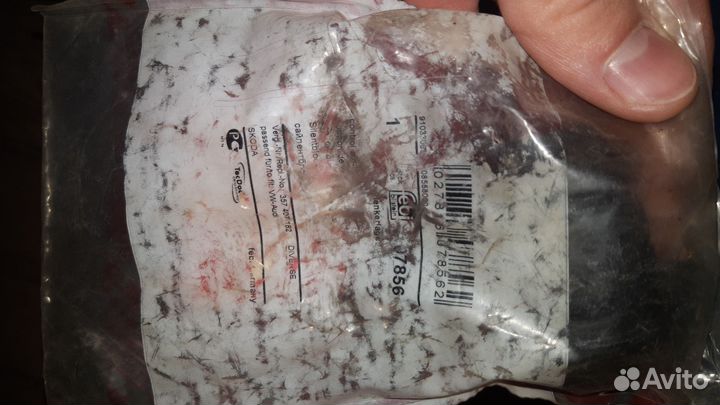 Запчасти ауди/шкода/фольксваген/ vag/seat