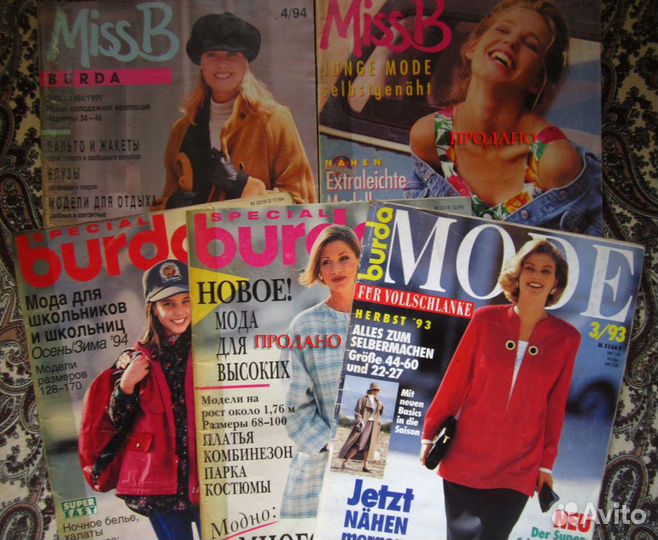 Журналы Burda cпец.выпуски и 2000-2004