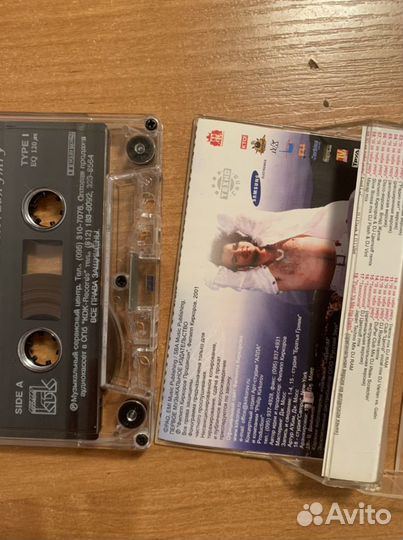 Филипп Киркоров кассета