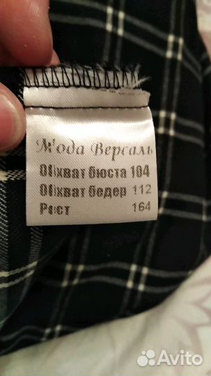 Вещи