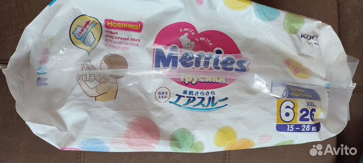 Подгузники Merries XXL