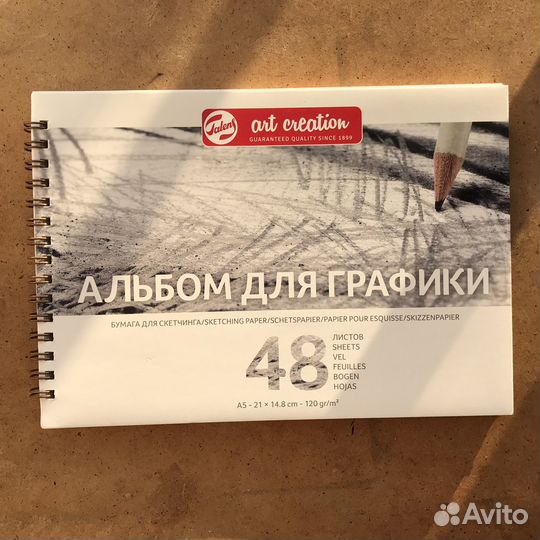 Скетчбук для графики